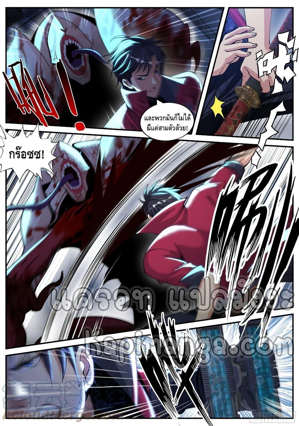 Manga-lc-com อ่านมังงะ อ่านการ์ตูน ออนไลน์ ฟรี Apocalyptic Dungeon ตอนที่ 1 2 3 4 5 6 7 8 9 10 11 12 13 14 ฟรี ไม่มีโฆษณา Manga-lc - อ่าน มังงะ อ่าน การ์ตูน ออนไลน์ อ่านมังงะ ฟรี