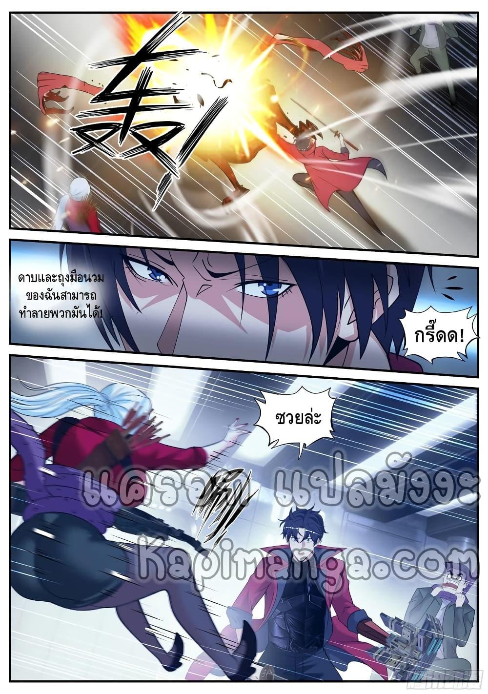 Manga-lc-com อ่านมังงะ อ่านการ์ตูน ออนไลน์ ฟรี Apocalyptic Dungeon ตอนที่ 1 2 3 4 5 6 7 8 9 10 11 12 13 14 ฟรี ไม่มีโฆษณา Manga-lc - อ่าน มังงะ อ่าน การ์ตูน ออนไลน์ อ่านมังงะ ฟรี