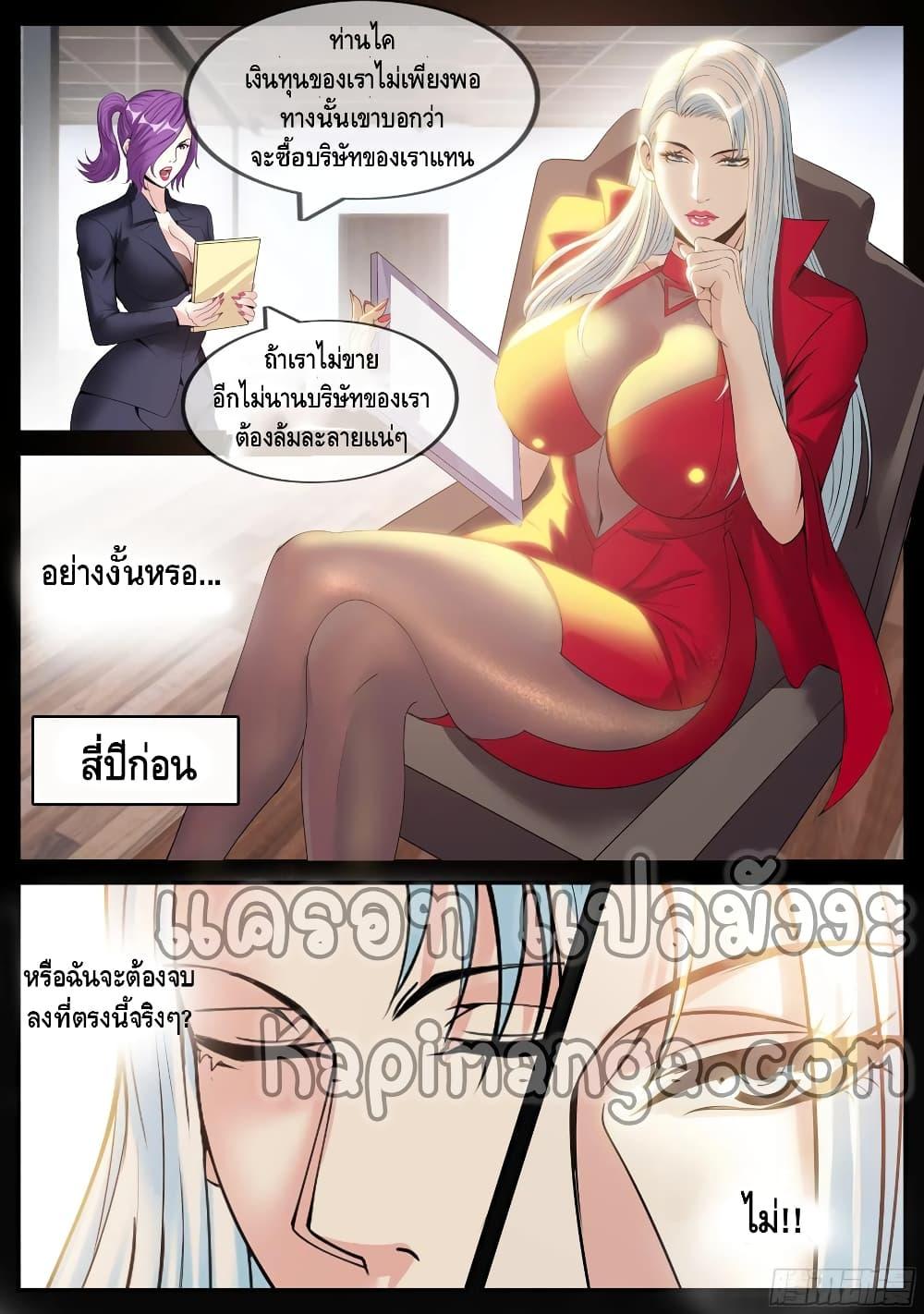 Manga-lc-com อ่านมังงะ อ่านการ์ตูน ออนไลน์ ฟรี Apocalyptic Dungeon ตอนที่ 1 2 3 4 5 6 7 8 9 10 11 12 13 14 ฟรี ไม่มีโฆษณา Manga-lc - อ่าน มังงะ อ่าน การ์ตูน ออนไลน์ อ่านมังงะ ฟรี