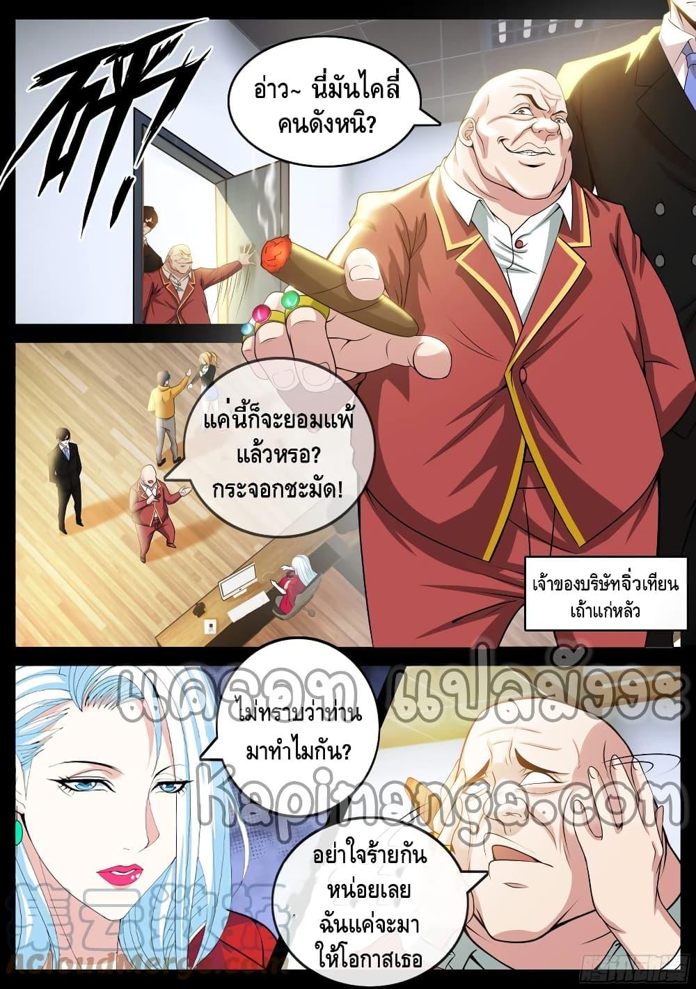 Manga-lc-com อ่านมังงะ อ่านการ์ตูน ออนไลน์ ฟรี Apocalyptic Dungeon ตอนที่ 1 2 3 4 5 6 7 8 9 10 11 12 13 14 ฟรี ไม่มีโฆษณา Manga-lc - อ่าน มังงะ อ่าน การ์ตูน ออนไลน์ อ่านมังงะ ฟรี
