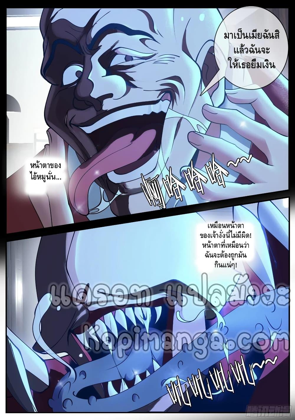 Manga-lc-com อ่านมังงะ อ่านการ์ตูน ออนไลน์ ฟรี Apocalyptic Dungeon ตอนที่ 1 2 3 4 5 6 7 8 9 10 11 12 13 14 ฟรี ไม่มีโฆษณา Manga-lc - อ่าน มังงะ อ่าน การ์ตูน ออนไลน์ อ่านมังงะ ฟรี