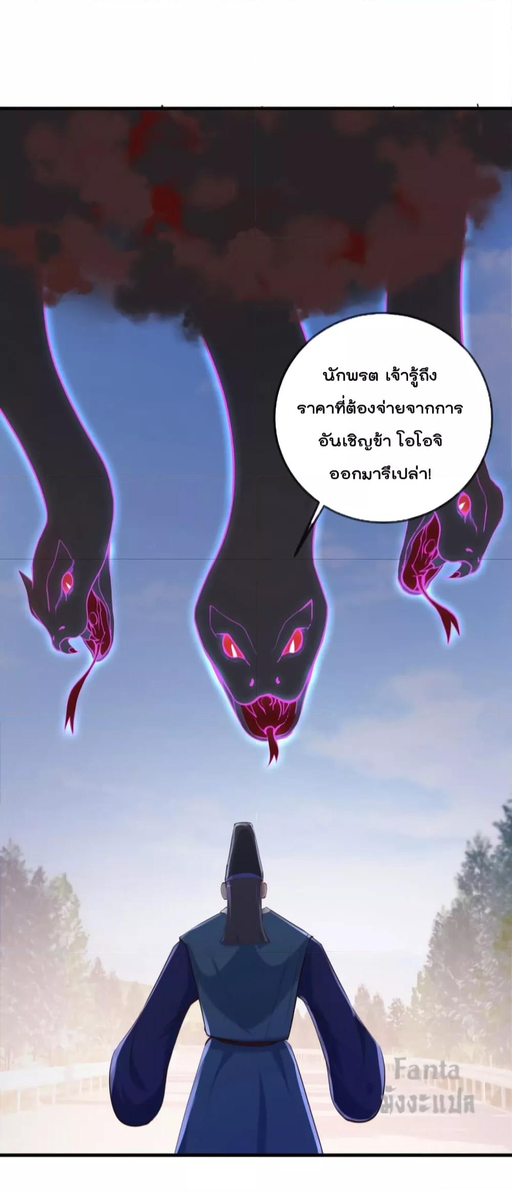 Manga-lc-com อ่านมังงะ อ่านการ์ตูน ออนไลน์ ฟรี Rebirth Earth Immortal Venerable – การหวนคืนของเซียนสวรรค์ ตอนที่ 1 2 3 4 5 6 7 8 9 10 11 12 13 14 ฟรี ไม่มีโฆษณา Manga-lc - อ่าน มังงะ อ่าน การ์ตูน ออนไลน์ อ่านมังงะ ฟรี