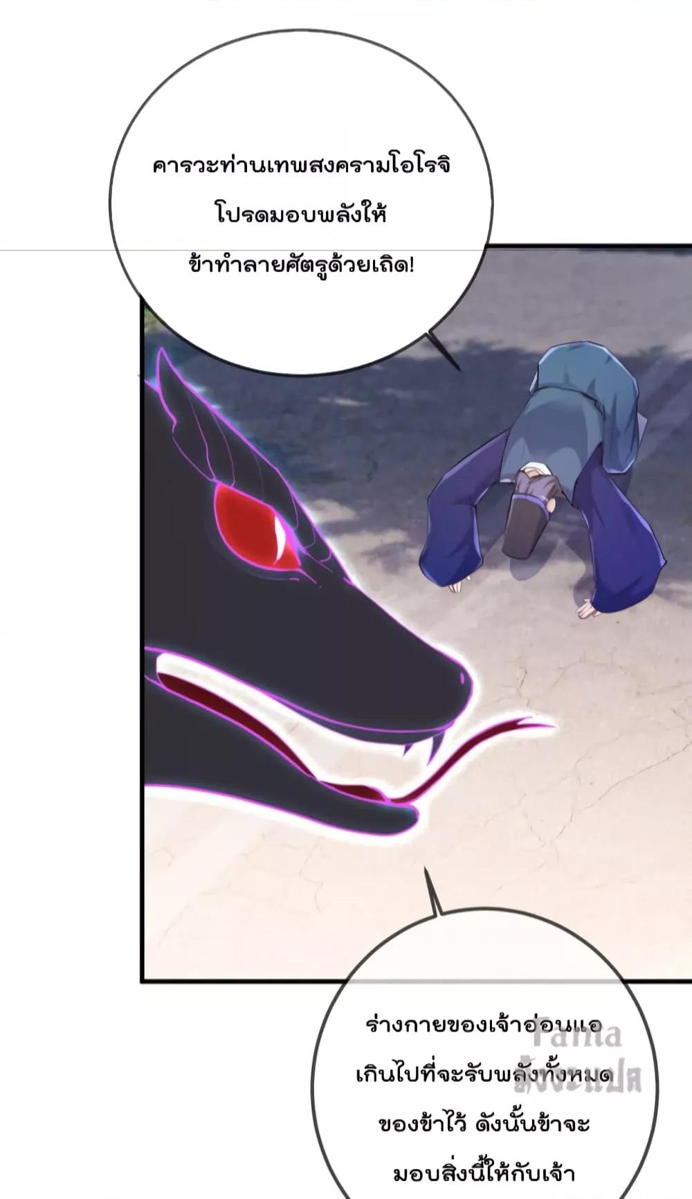 Manga-lc-com อ่านมังงะ อ่านการ์ตูน ออนไลน์ ฟรี Rebirth Earth Immortal Venerable – การหวนคืนของเซียนสวรรค์ ตอนที่ 1 2 3 4 5 6 7 8 9 10 11 12 13 14 ฟรี ไม่มีโฆษณา Manga-lc - อ่าน มังงะ อ่าน การ์ตูน ออนไลน์ อ่านมังงะ ฟรี