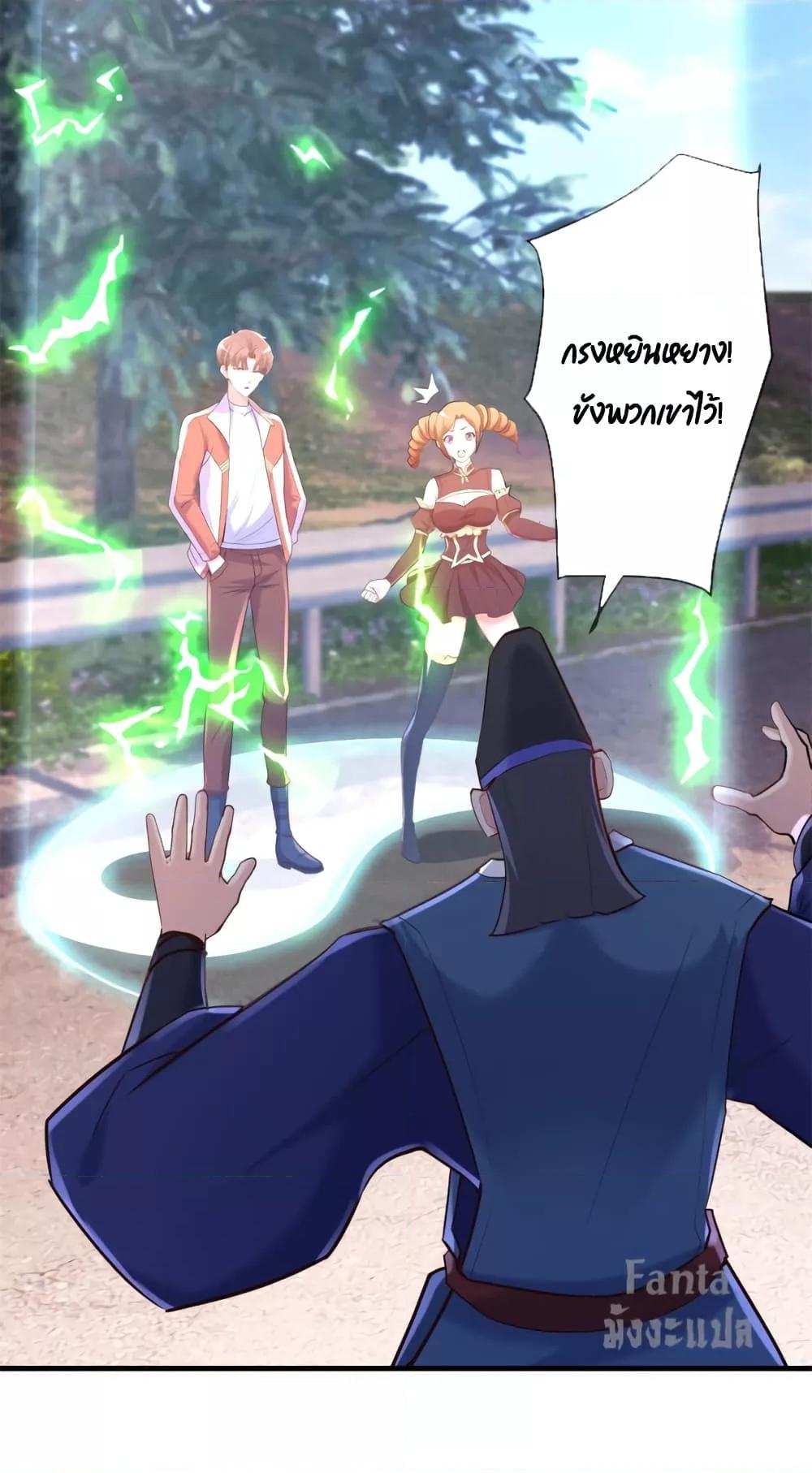 Manga-lc-com อ่านมังงะ อ่านการ์ตูน ออนไลน์ ฟรี Rebirth Earth Immortal Venerable – การหวนคืนของเซียนสวรรค์ ตอนที่ 1 2 3 4 5 6 7 8 9 10 11 12 13 14 ฟรี ไม่มีโฆษณา Manga-lc - อ่าน มังงะ อ่าน การ์ตูน ออนไลน์ อ่านมังงะ ฟรี