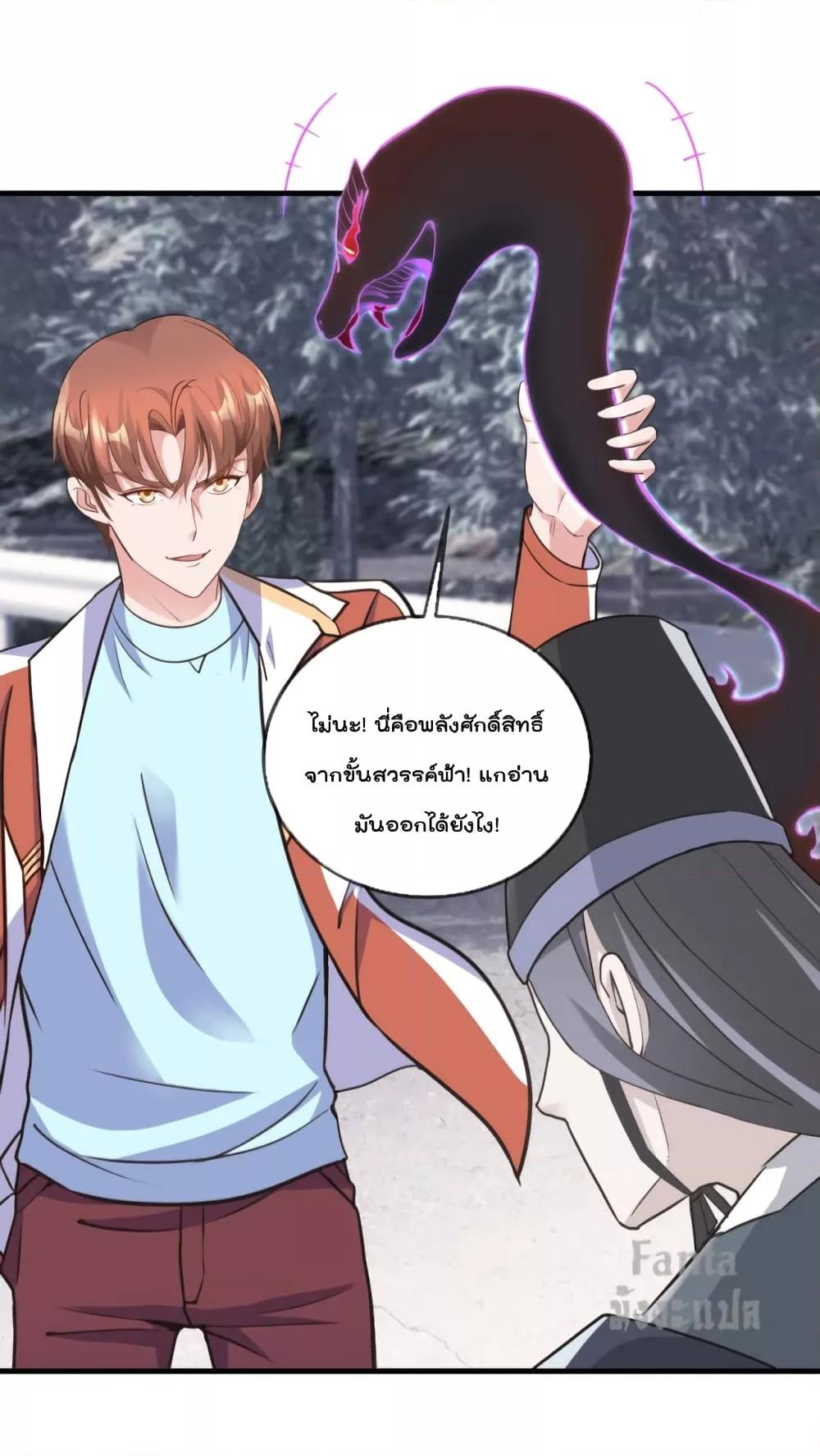 Manga-lc-com อ่านมังงะ อ่านการ์ตูน ออนไลน์ ฟรี Rebirth Earth Immortal Venerable – การหวนคืนของเซียนสวรรค์ ตอนที่ 1 2 3 4 5 6 7 8 9 10 11 12 13 14 ฟรี ไม่มีโฆษณา Manga-lc - อ่าน มังงะ อ่าน การ์ตูน ออนไลน์ อ่านมังงะ ฟรี
