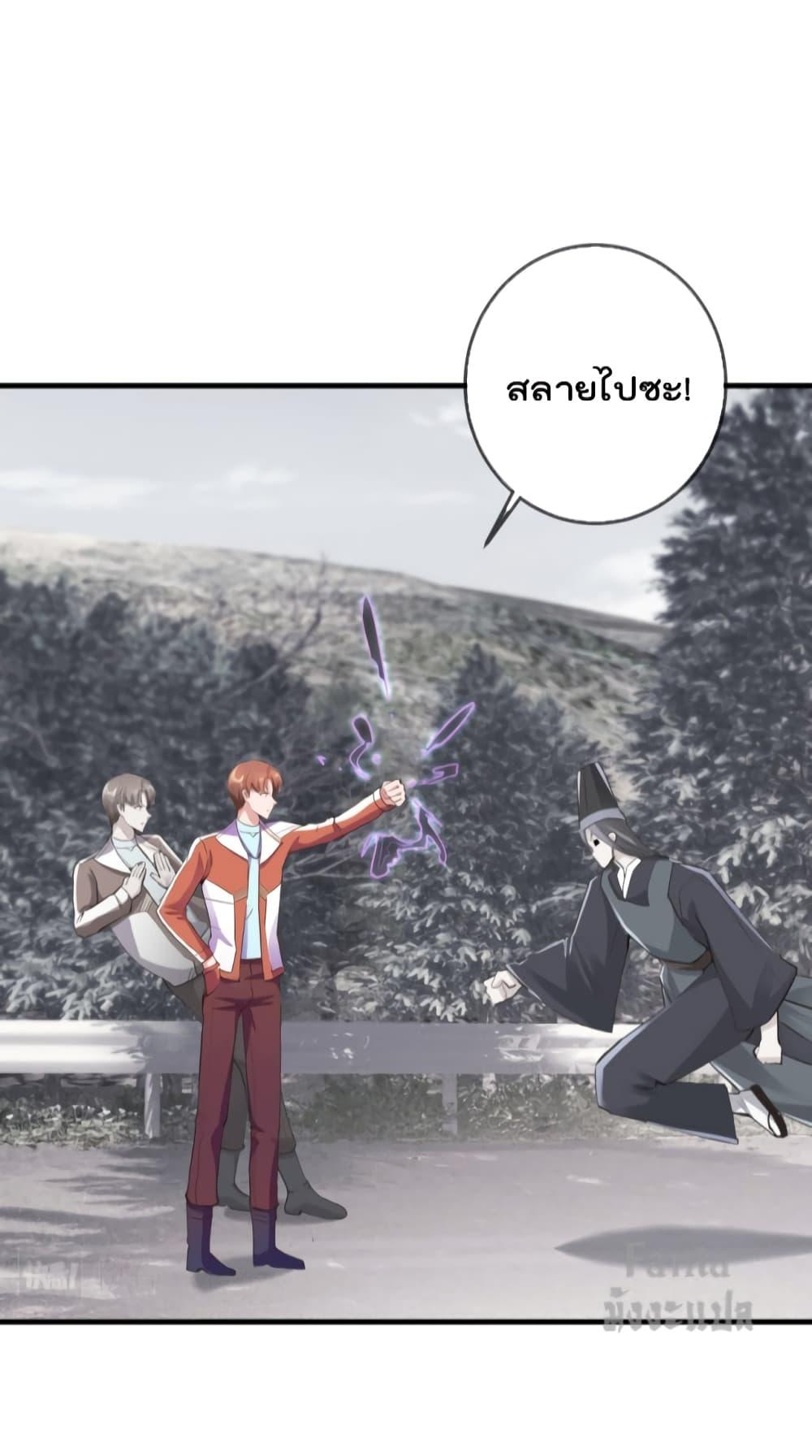 Manga-lc-com อ่านมังงะ อ่านการ์ตูน ออนไลน์ ฟรี Rebirth Earth Immortal Venerable – การหวนคืนของเซียนสวรรค์ ตอนที่ 1 2 3 4 5 6 7 8 9 10 11 12 13 14 ฟรี ไม่มีโฆษณา Manga-lc - อ่าน มังงะ อ่าน การ์ตูน ออนไลน์ อ่านมังงะ ฟรี