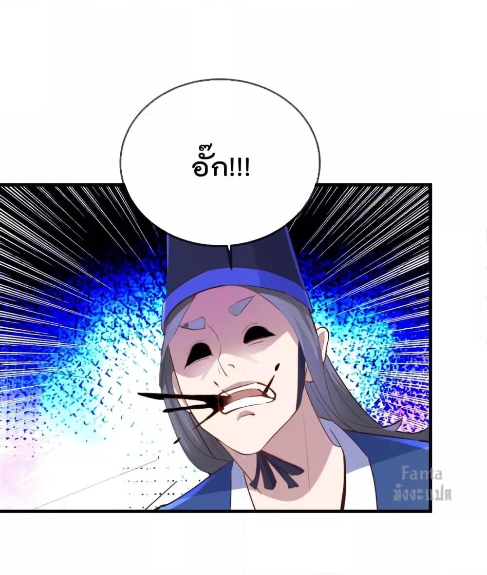 Manga-lc-com อ่านมังงะ อ่านการ์ตูน ออนไลน์ ฟรี Rebirth Earth Immortal Venerable – การหวนคืนของเซียนสวรรค์ ตอนที่ 1 2 3 4 5 6 7 8 9 10 11 12 13 14 ฟรี ไม่มีโฆษณา Manga-lc - อ่าน มังงะ อ่าน การ์ตูน ออนไลน์ อ่านมังงะ ฟรี