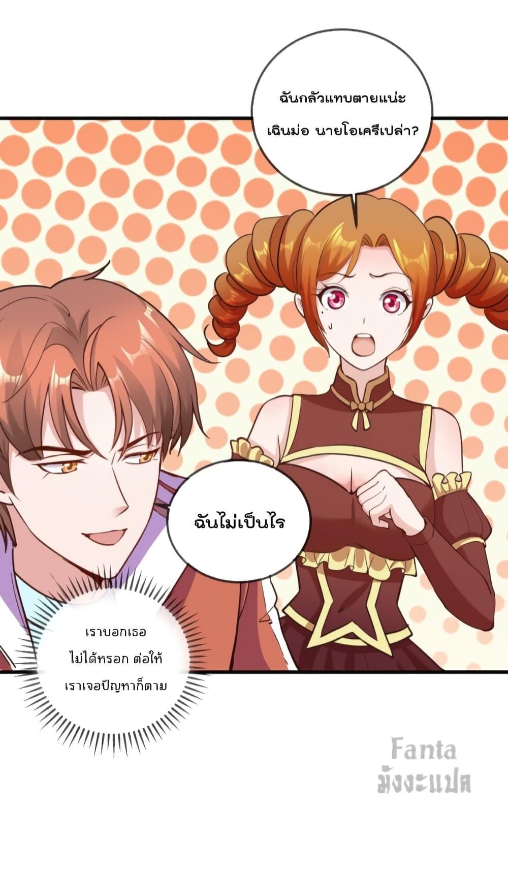 Manga-lc-com อ่านมังงะ อ่านการ์ตูน ออนไลน์ ฟรี Rebirth Earth Immortal Venerable – การหวนคืนของเซียนสวรรค์ ตอนที่ 1 2 3 4 5 6 7 8 9 10 11 12 13 14 ฟรี ไม่มีโฆษณา Manga-lc - อ่าน มังงะ อ่าน การ์ตูน ออนไลน์ อ่านมังงะ ฟรี