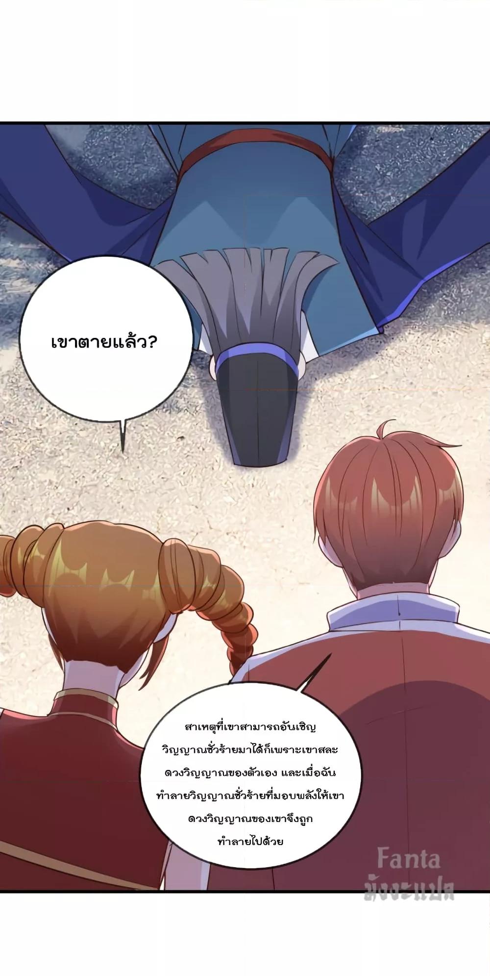 Manga-lc-com อ่านมังงะ อ่านการ์ตูน ออนไลน์ ฟรี Rebirth Earth Immortal Venerable – การหวนคืนของเซียนสวรรค์ ตอนที่ 1 2 3 4 5 6 7 8 9 10 11 12 13 14 ฟรี ไม่มีโฆษณา Manga-lc - อ่าน มังงะ อ่าน การ์ตูน ออนไลน์ อ่านมังงะ ฟรี