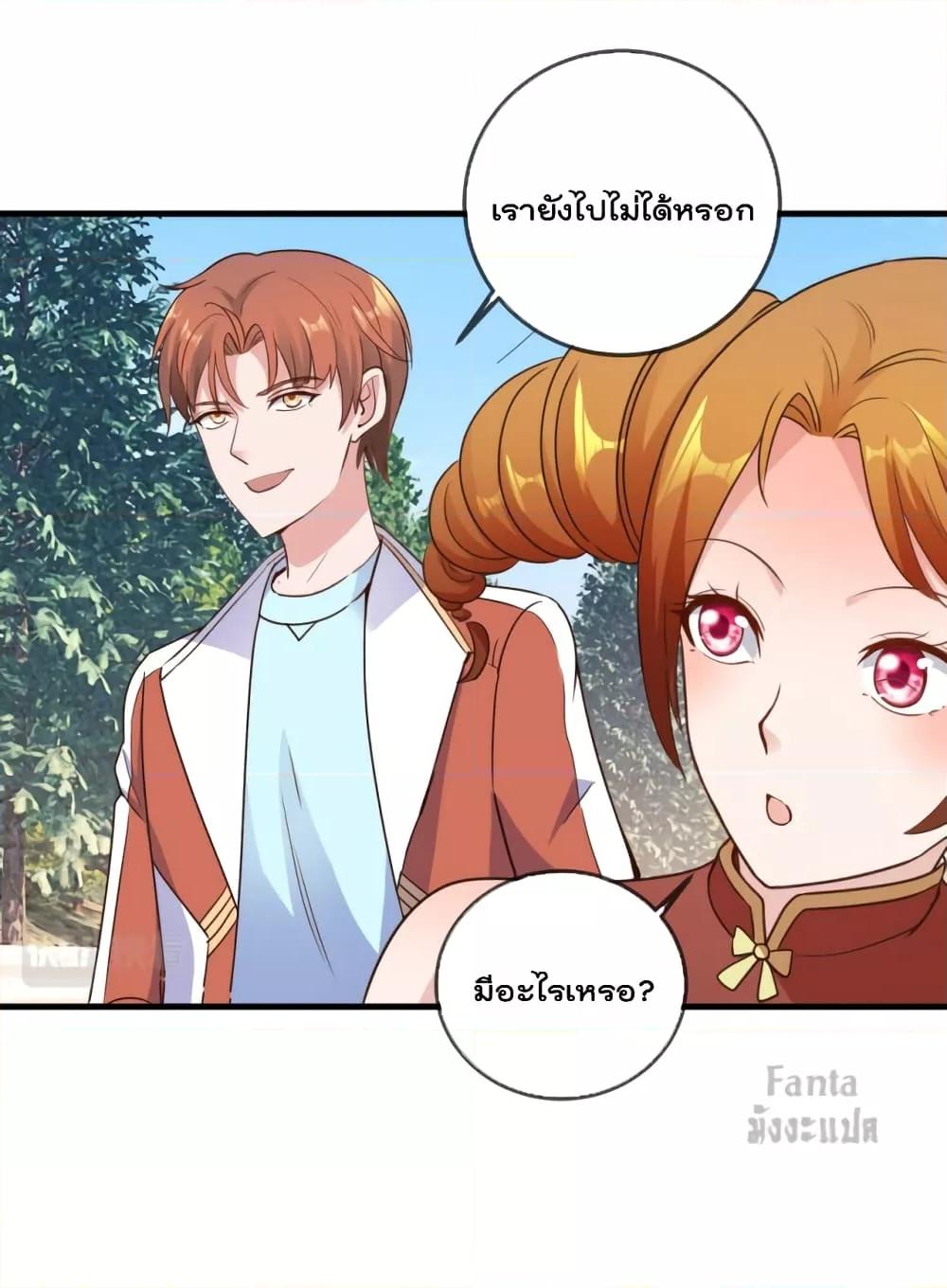 Manga-lc-com อ่านมังงะ อ่านการ์ตูน ออนไลน์ ฟรี Rebirth Earth Immortal Venerable – การหวนคืนของเซียนสวรรค์ ตอนที่ 1 2 3 4 5 6 7 8 9 10 11 12 13 14 ฟรี ไม่มีโฆษณา Manga-lc - อ่าน มังงะ อ่าน การ์ตูน ออนไลน์ อ่านมังงะ ฟรี