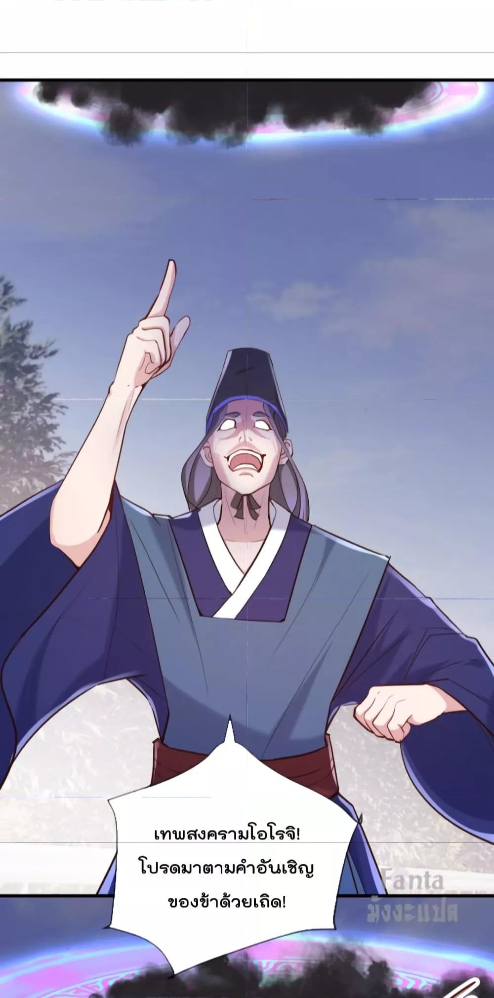 Manga-lc-com อ่านมังงะ อ่านการ์ตูน ออนไลน์ ฟรี Rebirth Earth Immortal Venerable – การหวนคืนของเซียนสวรรค์ ตอนที่ 1 2 3 4 5 6 7 8 9 10 11 12 13 14 ฟรี ไม่มีโฆษณา Manga-lc - อ่าน มังงะ อ่าน การ์ตูน ออนไลน์ อ่านมังงะ ฟรี
