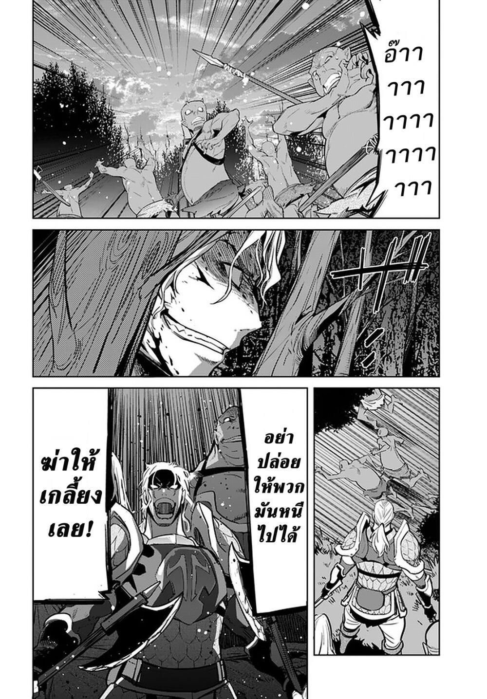 Manga-lc-com อ่านมังงะ อ่านการ์ตูน ออนไลน์ ฟรี Karate Baka Isekai ตอนที่ 1 2 3 4 5 6 7 8 9 10 11 12 13 14 ฟรี ไม่มีโฆษณา Manga-lc - อ่าน มังงะ อ่าน การ์ตูน ออนไลน์ อ่านมังงะ ฟรี