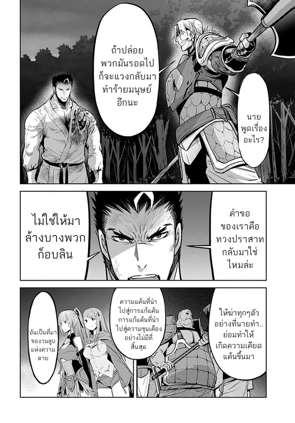 Manga-lc-com อ่านมังงะ อ่านการ์ตูน ออนไลน์ ฟรี Karate Baka Isekai ตอนที่ 1 2 3 4 5 6 7 8 9 10 11 12 13 14 ฟรี ไม่มีโฆษณา Manga-lc - อ่าน มังงะ อ่าน การ์ตูน ออนไลน์ อ่านมังงะ ฟรี
