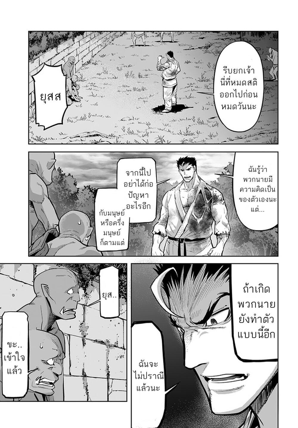 Manga-lc-com อ่านมังงะ อ่านการ์ตูน ออนไลน์ ฟรี Karate Baka Isekai ตอนที่ 1 2 3 4 5 6 7 8 9 10 11 12 13 14 ฟรี ไม่มีโฆษณา Manga-lc - อ่าน มังงะ อ่าน การ์ตูน ออนไลน์ อ่านมังงะ ฟรี