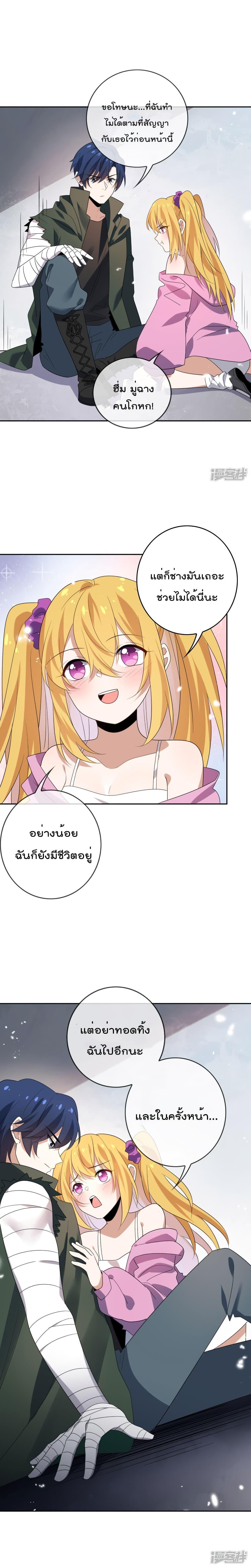 Manga-lc-com อ่านมังงะ อ่านการ์ตูน ออนไลน์ ฟรี My Eschatological Lady ตอนที่ 1 2 3 4 5 6 7 8 9 10 11 12 13 14 ฟรี ไม่มีโฆษณา Manga-lc - อ่าน มังงะ อ่าน การ์ตูน ออนไลน์ อ่านมังงะ ฟรี