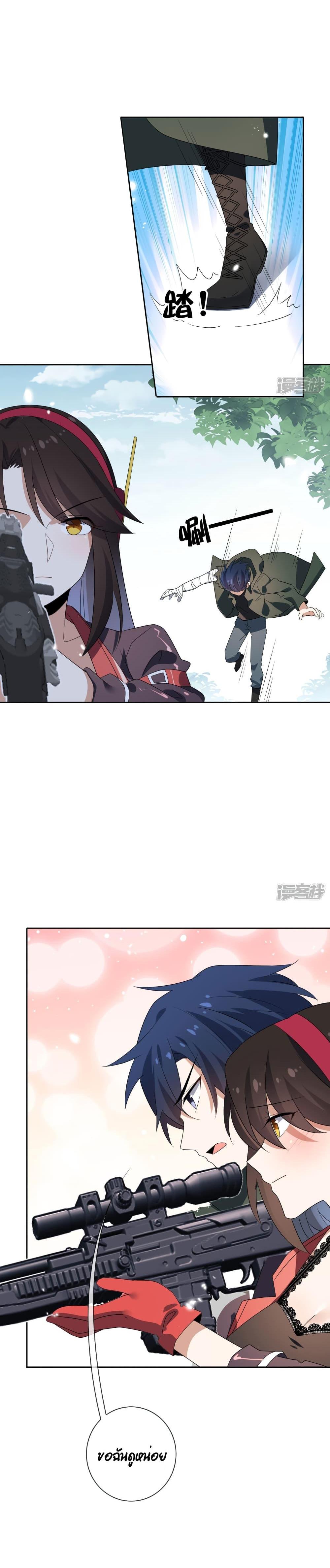 Manga-lc-com อ่านมังงะ อ่านการ์ตูน ออนไลน์ ฟรี My Eschatological Lady ตอนที่ 1 2 3 4 5 6 7 8 9 10 11 12 13 14 ฟรี ไม่มีโฆษณา Manga-lc - อ่าน มังงะ อ่าน การ์ตูน ออนไลน์ อ่านมังงะ ฟรี