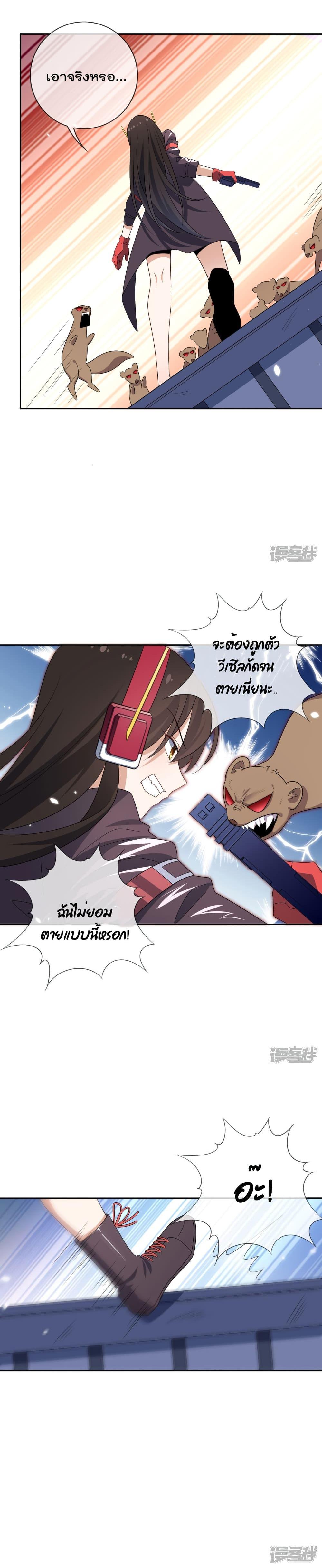 Manga-lc-com อ่านมังงะ อ่านการ์ตูน ออนไลน์ ฟรี My Eschatological Lady ตอนที่ 1 2 3 4 5 6 7 8 9 10 11 12 13 14 ฟรี ไม่มีโฆษณา Manga-lc - อ่าน มังงะ อ่าน การ์ตูน ออนไลน์ อ่านมังงะ ฟรี