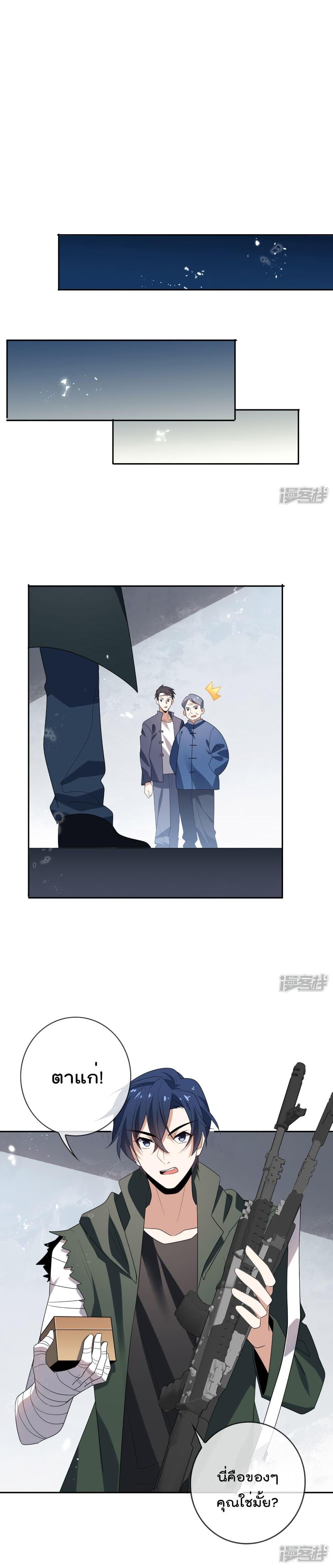 Manga-lc-com อ่านมังงะ อ่านการ์ตูน ออนไลน์ ฟรี My Eschatological Lady ตอนที่ 1 2 3 4 5 6 7 8 9 10 11 12 13 14 ฟรี ไม่มีโฆษณา Manga-lc - อ่าน มังงะ อ่าน การ์ตูน ออนไลน์ อ่านมังงะ ฟรี