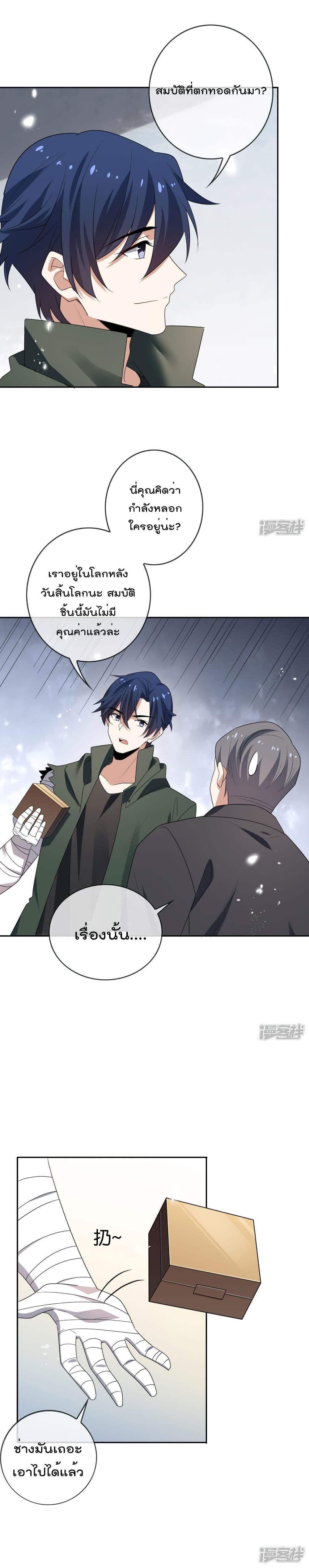 Manga-lc-com อ่านมังงะ อ่านการ์ตูน ออนไลน์ ฟรี My Eschatological Lady ตอนที่ 1 2 3 4 5 6 7 8 9 10 11 12 13 14 ฟรี ไม่มีโฆษณา Manga-lc - อ่าน มังงะ อ่าน การ์ตูน ออนไลน์ อ่านมังงะ ฟรี