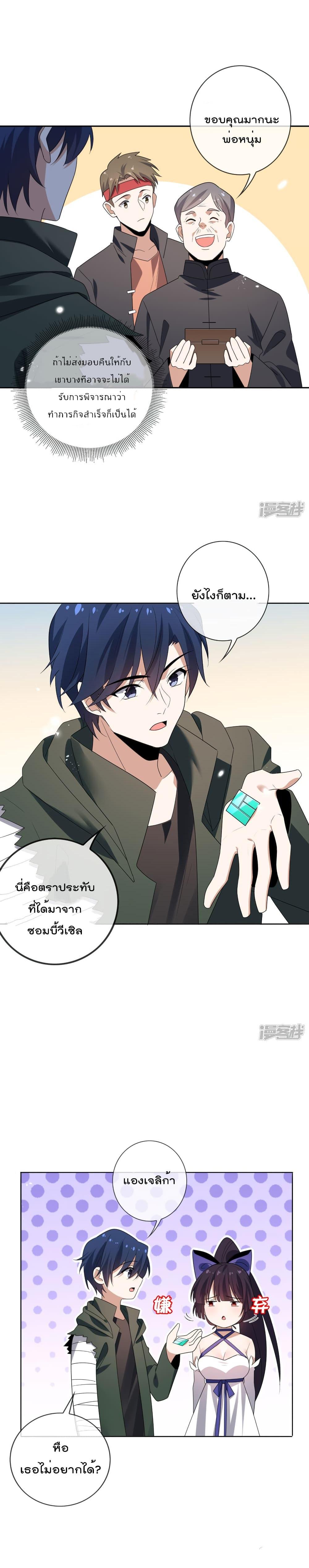 Manga-lc-com อ่านมังงะ อ่านการ์ตูน ออนไลน์ ฟรี My Eschatological Lady ตอนที่ 1 2 3 4 5 6 7 8 9 10 11 12 13 14 ฟรี ไม่มีโฆษณา Manga-lc - อ่าน มังงะ อ่าน การ์ตูน ออนไลน์ อ่านมังงะ ฟรี