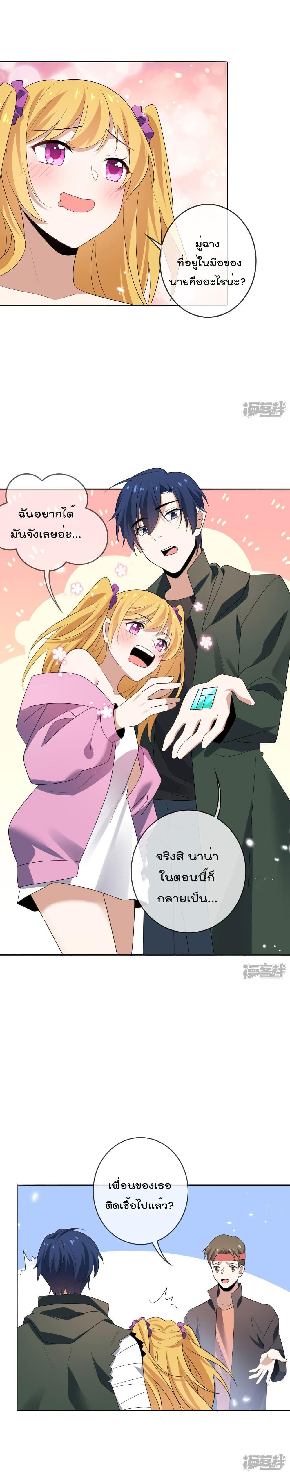 Manga-lc-com อ่านมังงะ อ่านการ์ตูน ออนไลน์ ฟรี My Eschatological Lady ตอนที่ 1 2 3 4 5 6 7 8 9 10 11 12 13 14 ฟรี ไม่มีโฆษณา Manga-lc - อ่าน มังงะ อ่าน การ์ตูน ออนไลน์ อ่านมังงะ ฟรี