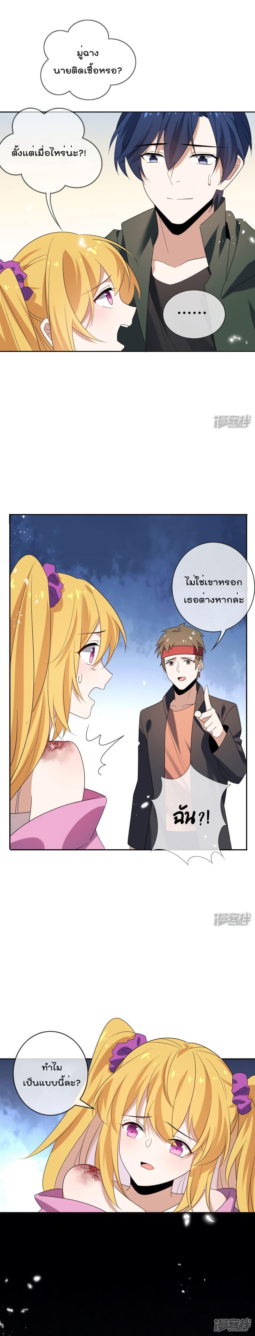 Manga-lc-com อ่านมังงะ อ่านการ์ตูน ออนไลน์ ฟรี My Eschatological Lady ตอนที่ 1 2 3 4 5 6 7 8 9 10 11 12 13 14 ฟรี ไม่มีโฆษณา Manga-lc - อ่าน มังงะ อ่าน การ์ตูน ออนไลน์ อ่านมังงะ ฟรี