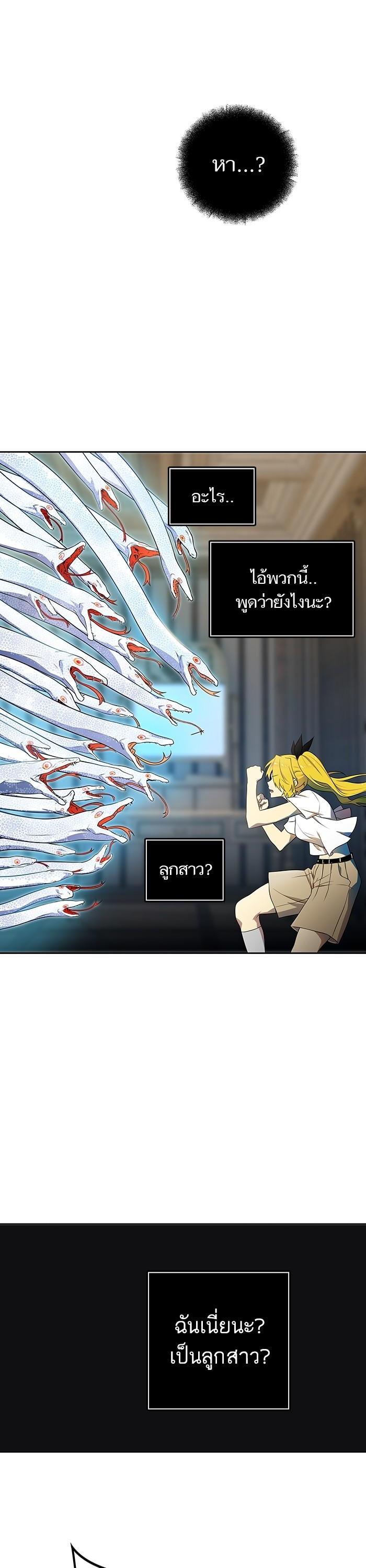 Manga-lc-com อ่านมังงะ อ่านการ์ตูน ออนไลน์ ฟรี Tower of God หอคอยเทพเจ้า ตอนที่ 1 2 3 4 5 6 7 8 9 10 11 12 13 14 ฟรี ไม่มีโฆษณา Manga-lc - อ่าน มังงะ อ่าน การ์ตูน ออนไลน์ อ่านมังงะ ฟรี