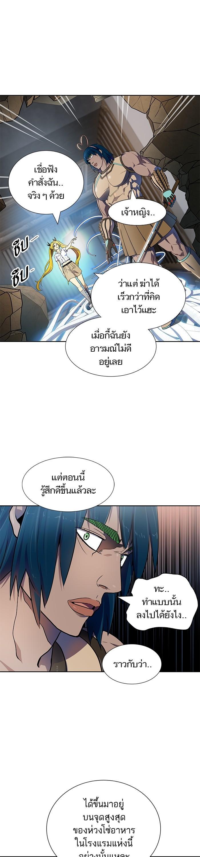 Manga-lc-com อ่านมังงะ อ่านการ์ตูน ออนไลน์ ฟรี Tower of God หอคอยเทพเจ้า ตอนที่ 1 2 3 4 5 6 7 8 9 10 11 12 13 14 ฟรี ไม่มีโฆษณา Manga-lc - อ่าน มังงะ อ่าน การ์ตูน ออนไลน์ อ่านมังงะ ฟรี