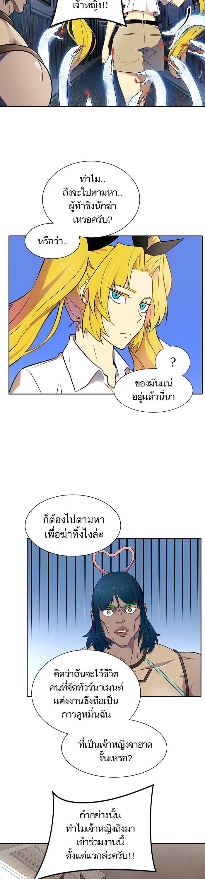Manga-lc-com อ่านมังงะ อ่านการ์ตูน ออนไลน์ ฟรี Tower of God หอคอยเทพเจ้า ตอนที่ 1 2 3 4 5 6 7 8 9 10 11 12 13 14 ฟรี ไม่มีโฆษณา Manga-lc - อ่าน มังงะ อ่าน การ์ตูน ออนไลน์ อ่านมังงะ ฟรี