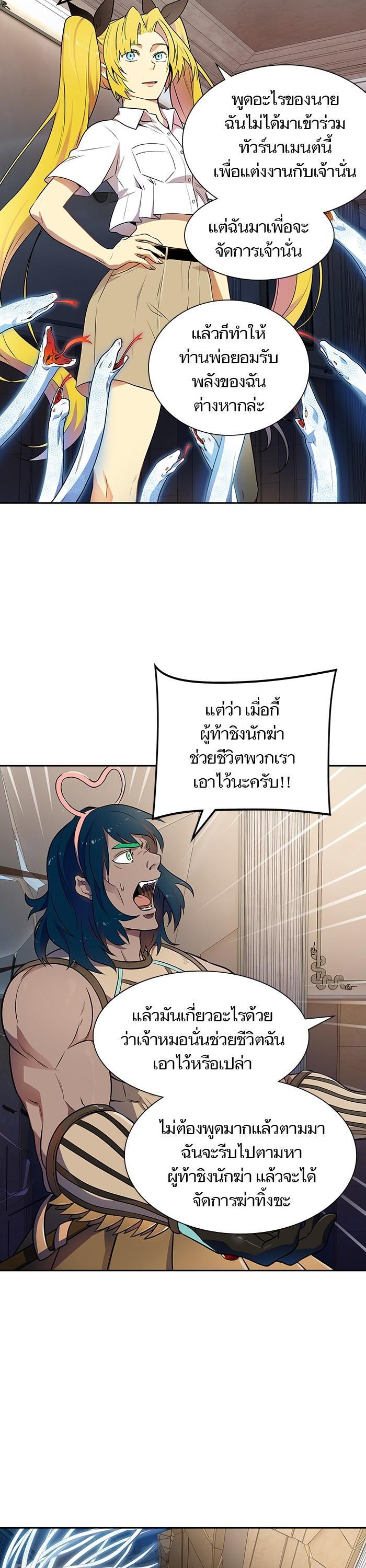 Manga-lc-com อ่านมังงะ อ่านการ์ตูน ออนไลน์ ฟรี Tower of God หอคอยเทพเจ้า ตอนที่ 1 2 3 4 5 6 7 8 9 10 11 12 13 14 ฟรี ไม่มีโฆษณา Manga-lc - อ่าน มังงะ อ่าน การ์ตูน ออนไลน์ อ่านมังงะ ฟรี