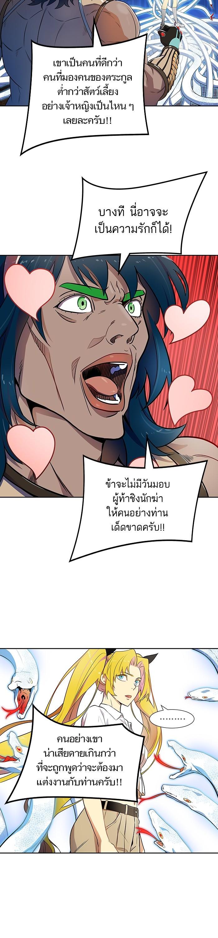 Manga-lc-com อ่านมังงะ อ่านการ์ตูน ออนไลน์ ฟรี Tower of God หอคอยเทพเจ้า ตอนที่ 1 2 3 4 5 6 7 8 9 10 11 12 13 14 ฟรี ไม่มีโฆษณา Manga-lc - อ่าน มังงะ อ่าน การ์ตูน ออนไลน์ อ่านมังงะ ฟรี