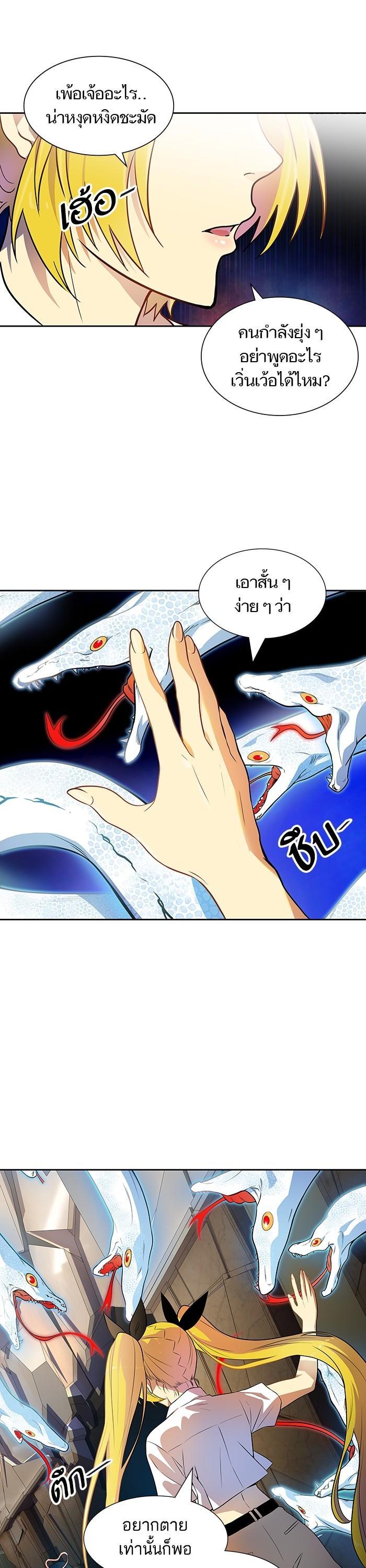 Manga-lc-com อ่านมังงะ อ่านการ์ตูน ออนไลน์ ฟรี Tower of God หอคอยเทพเจ้า ตอนที่ 1 2 3 4 5 6 7 8 9 10 11 12 13 14 ฟรี ไม่มีโฆษณา Manga-lc - อ่าน มังงะ อ่าน การ์ตูน ออนไลน์ อ่านมังงะ ฟรี