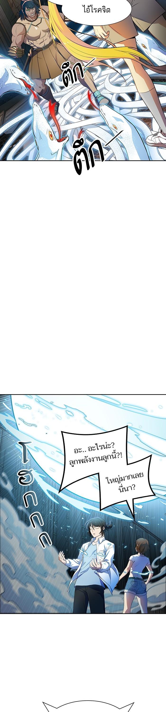 Manga-lc-com อ่านมังงะ อ่านการ์ตูน ออนไลน์ ฟรี Tower of God หอคอยเทพเจ้า ตอนที่ 1 2 3 4 5 6 7 8 9 10 11 12 13 14 ฟรี ไม่มีโฆษณา Manga-lc - อ่าน มังงะ อ่าน การ์ตูน ออนไลน์ อ่านมังงะ ฟรี