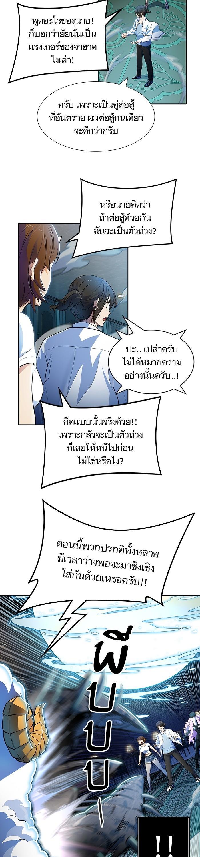 Manga-lc-com อ่านมังงะ อ่านการ์ตูน ออนไลน์ ฟรี Tower of God หอคอยเทพเจ้า ตอนที่ 1 2 3 4 5 6 7 8 9 10 11 12 13 14 ฟรี ไม่มีโฆษณา Manga-lc - อ่าน มังงะ อ่าน การ์ตูน ออนไลน์ อ่านมังงะ ฟรี