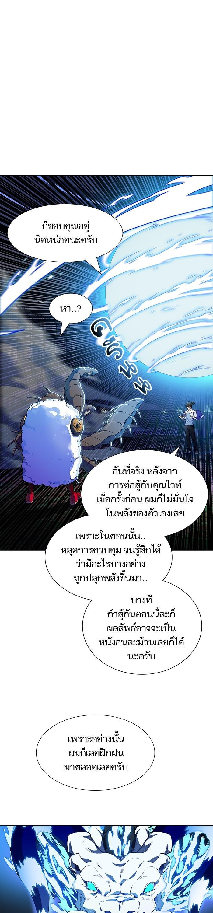 Manga-lc-com อ่านมังงะ อ่านการ์ตูน ออนไลน์ ฟรี Tower of God หอคอยเทพเจ้า ตอนที่ 1 2 3 4 5 6 7 8 9 10 11 12 13 14 ฟรี ไม่มีโฆษณา Manga-lc - อ่าน มังงะ อ่าน การ์ตูน ออนไลน์ อ่านมังงะ ฟรี