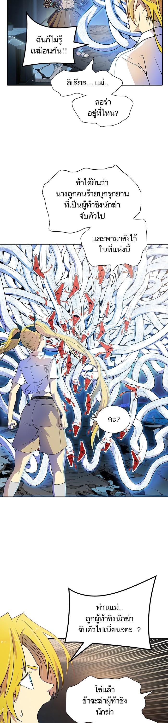 Manga-lc-com อ่านมังงะ อ่านการ์ตูน ออนไลน์ ฟรี Tower of God หอคอยเทพเจ้า ตอนที่ 1 2 3 4 5 6 7 8 9 10 11 12 13 14 ฟรี ไม่มีโฆษณา Manga-lc - อ่าน มังงะ อ่าน การ์ตูน ออนไลน์ อ่านมังงะ ฟรี