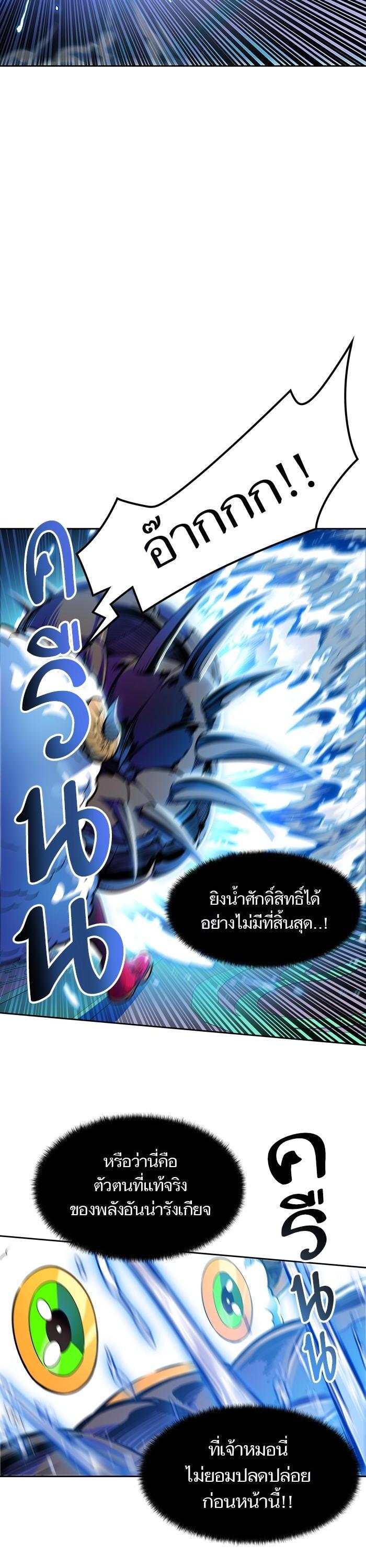 Manga-lc-com อ่านมังงะ อ่านการ์ตูน ออนไลน์ ฟรี Tower of God หอคอยเทพเจ้า ตอนที่ 1 2 3 4 5 6 7 8 9 10 11 12 13 14 ฟรี ไม่มีโฆษณา Manga-lc - อ่าน มังงะ อ่าน การ์ตูน ออนไลน์ อ่านมังงะ ฟรี
