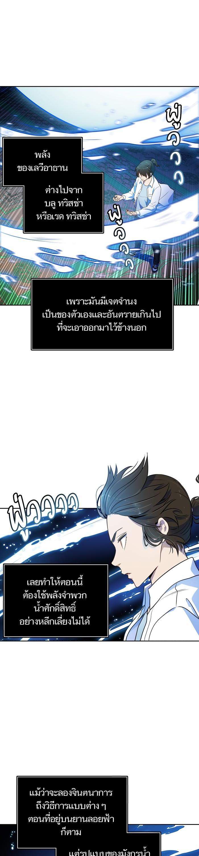 Manga-lc-com อ่านมังงะ อ่านการ์ตูน ออนไลน์ ฟรี Tower of God หอคอยเทพเจ้า ตอนที่ 1 2 3 4 5 6 7 8 9 10 11 12 13 14 ฟรี ไม่มีโฆษณา Manga-lc - อ่าน มังงะ อ่าน การ์ตูน ออนไลน์ อ่านมังงะ ฟรี