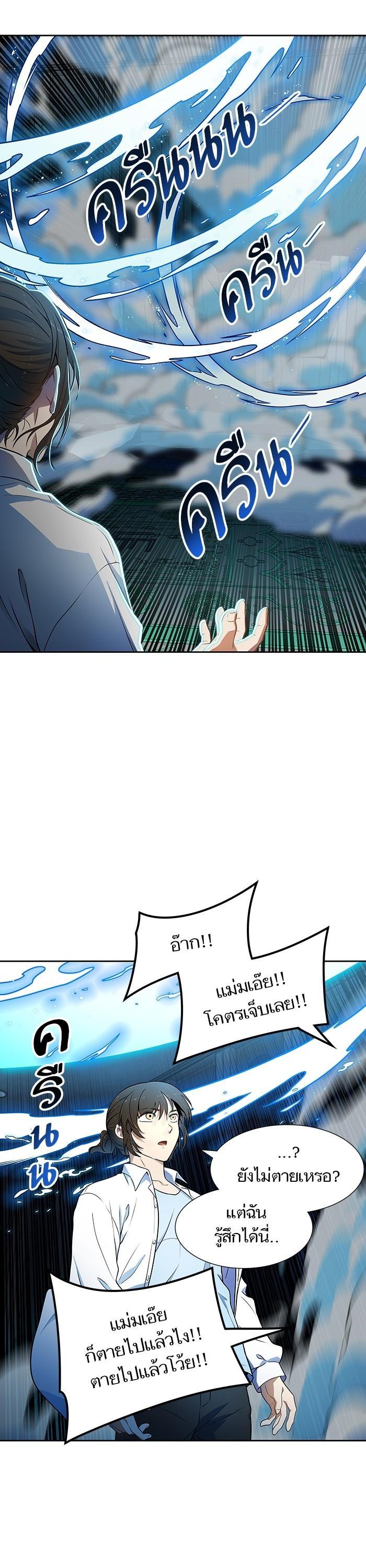 Manga-lc-com อ่านมังงะ อ่านการ์ตูน ออนไลน์ ฟรี Tower of God หอคอยเทพเจ้า ตอนที่ 1 2 3 4 5 6 7 8 9 10 11 12 13 14 ฟรี ไม่มีโฆษณา Manga-lc - อ่าน มังงะ อ่าน การ์ตูน ออนไลน์ อ่านมังงะ ฟรี