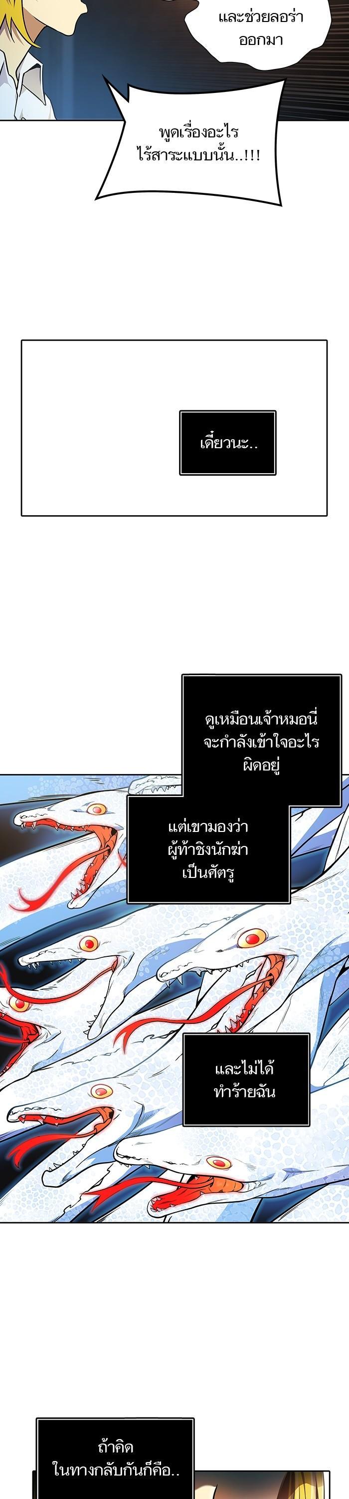 Manga-lc-com อ่านมังงะ อ่านการ์ตูน ออนไลน์ ฟรี Tower of God หอคอยเทพเจ้า ตอนที่ 1 2 3 4 5 6 7 8 9 10 11 12 13 14 ฟรี ไม่มีโฆษณา Manga-lc - อ่าน มังงะ อ่าน การ์ตูน ออนไลน์ อ่านมังงะ ฟรี
