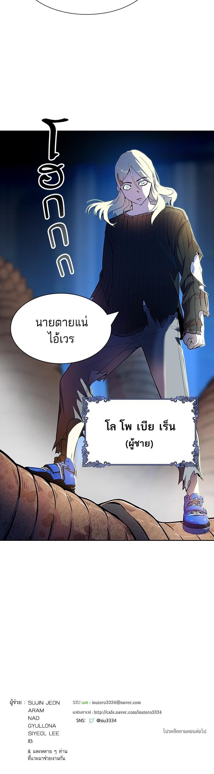 Manga-lc-com อ่านมังงะ อ่านการ์ตูน ออนไลน์ ฟรี Tower of God หอคอยเทพเจ้า ตอนที่ 1 2 3 4 5 6 7 8 9 10 11 12 13 14 ฟรี ไม่มีโฆษณา Manga-lc - อ่าน มังงะ อ่าน การ์ตูน ออนไลน์ อ่านมังงะ ฟรี