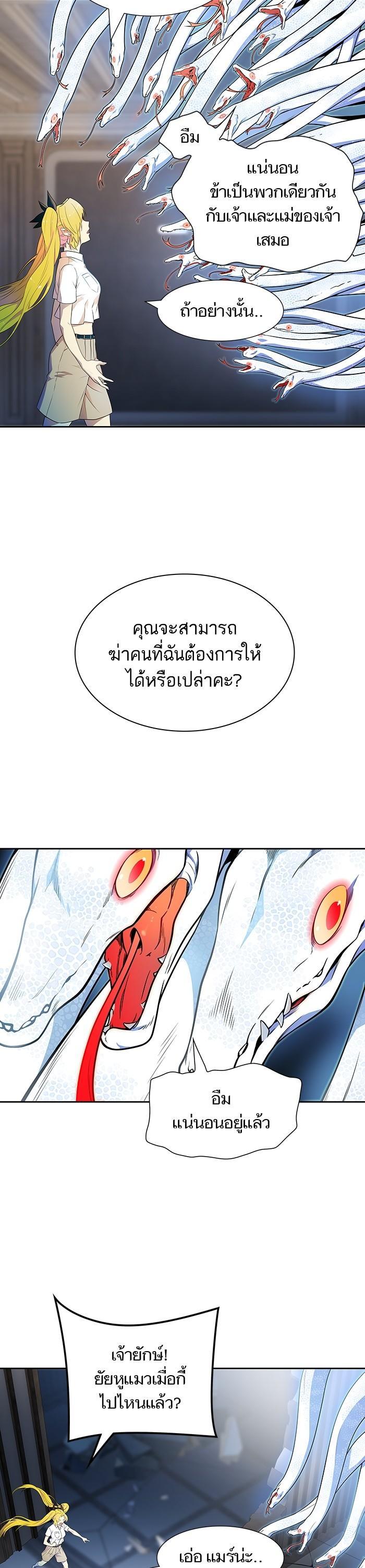 Manga-lc-com อ่านมังงะ อ่านการ์ตูน ออนไลน์ ฟรี Tower of God หอคอยเทพเจ้า ตอนที่ 1 2 3 4 5 6 7 8 9 10 11 12 13 14 ฟรี ไม่มีโฆษณา Manga-lc - อ่าน มังงะ อ่าน การ์ตูน ออนไลน์ อ่านมังงะ ฟรี