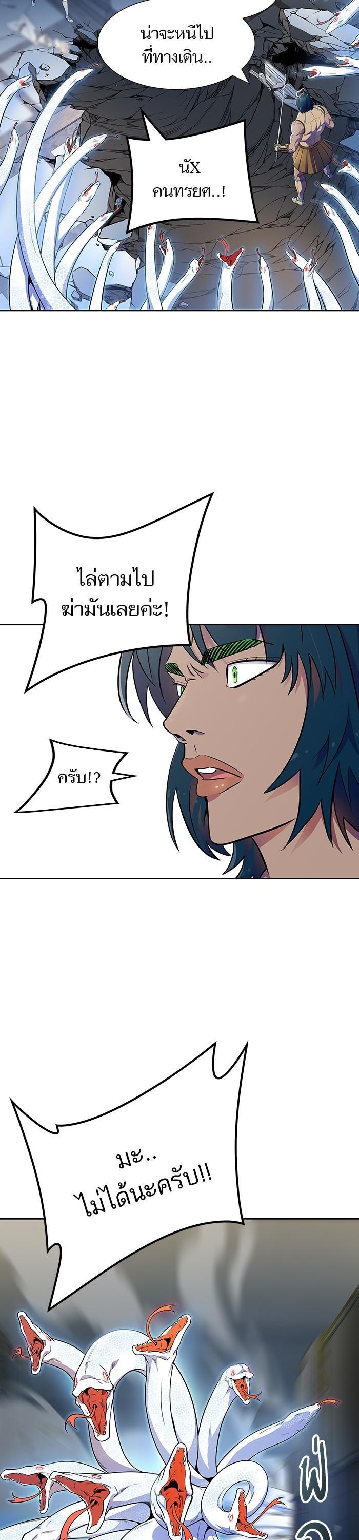 Manga-lc-com อ่านมังงะ อ่านการ์ตูน ออนไลน์ ฟรี Tower of God หอคอยเทพเจ้า ตอนที่ 1 2 3 4 5 6 7 8 9 10 11 12 13 14 ฟรี ไม่มีโฆษณา Manga-lc - อ่าน มังงะ อ่าน การ์ตูน ออนไลน์ อ่านมังงะ ฟรี