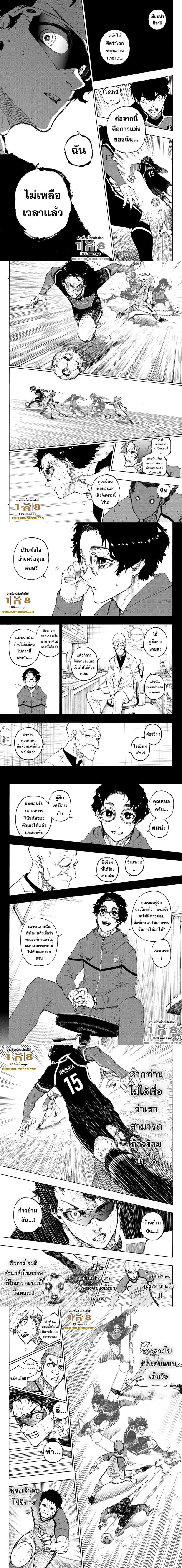 Manga-lc-com อ่านมังงะ อ่านการ์ตูน ออนไลน์ ฟรี Blue Lock ตอนที่ 1 2 3 4 5 6 7 8 9 10 11 12 13 14 ฟรี ไม่มีโฆษณา Manga-lc - อ่าน มังงะ อ่าน การ์ตูน ออนไลน์ อ่านมังงะ ฟรี