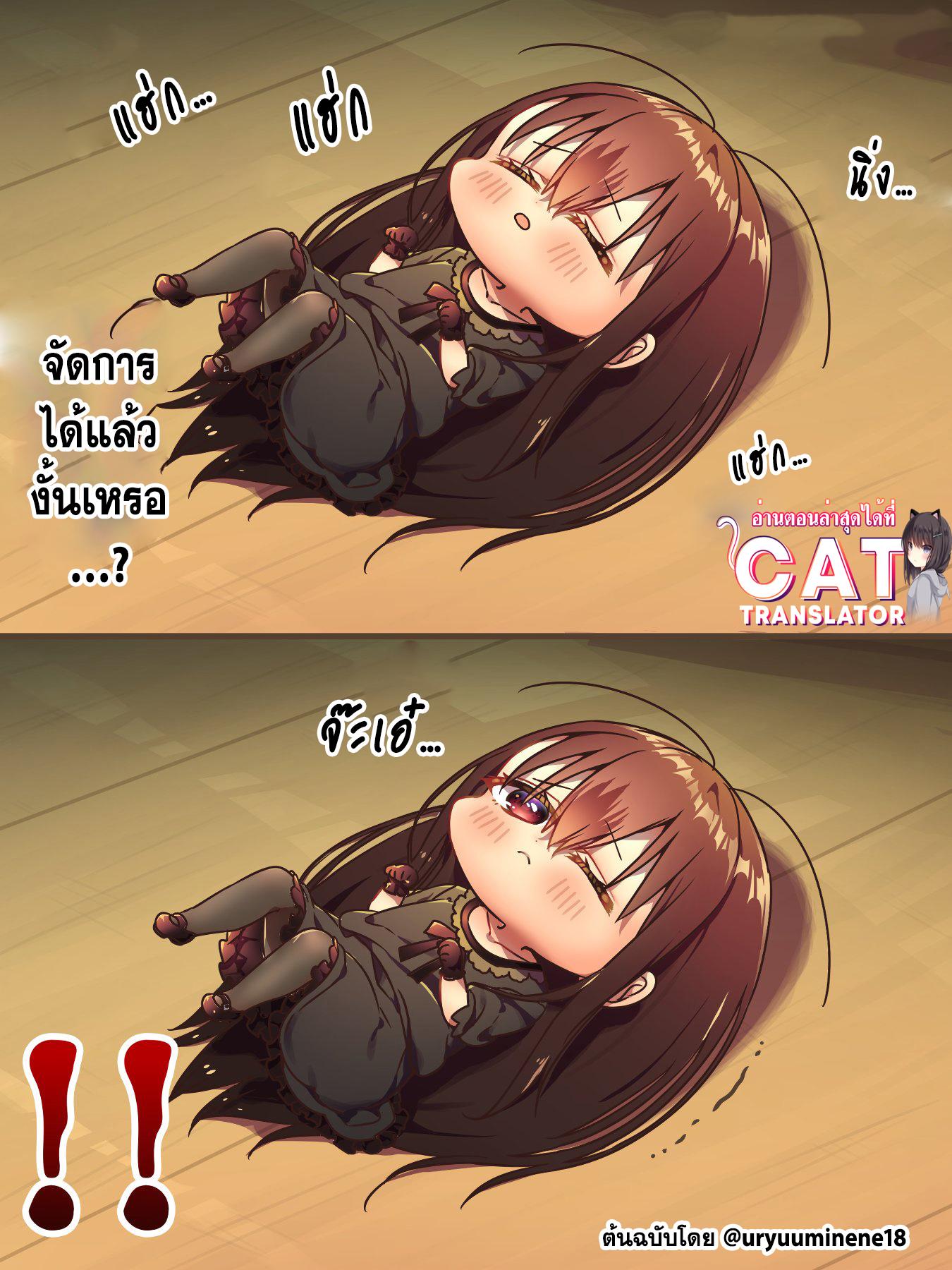 Manga-lc-com อ่านมังงะ อ่านการ์ตูน ออนไลน์ ฟรี Cockroa-chan and Ant-chan ตอนที่ 1 2 3 4 5 6 7 8 9 10 11 12 13 14 ฟรี ไม่มีโฆษณา Manga-lc - อ่าน มังงะ อ่าน การ์ตูน ออนไลน์ อ่านมังงะ ฟรี