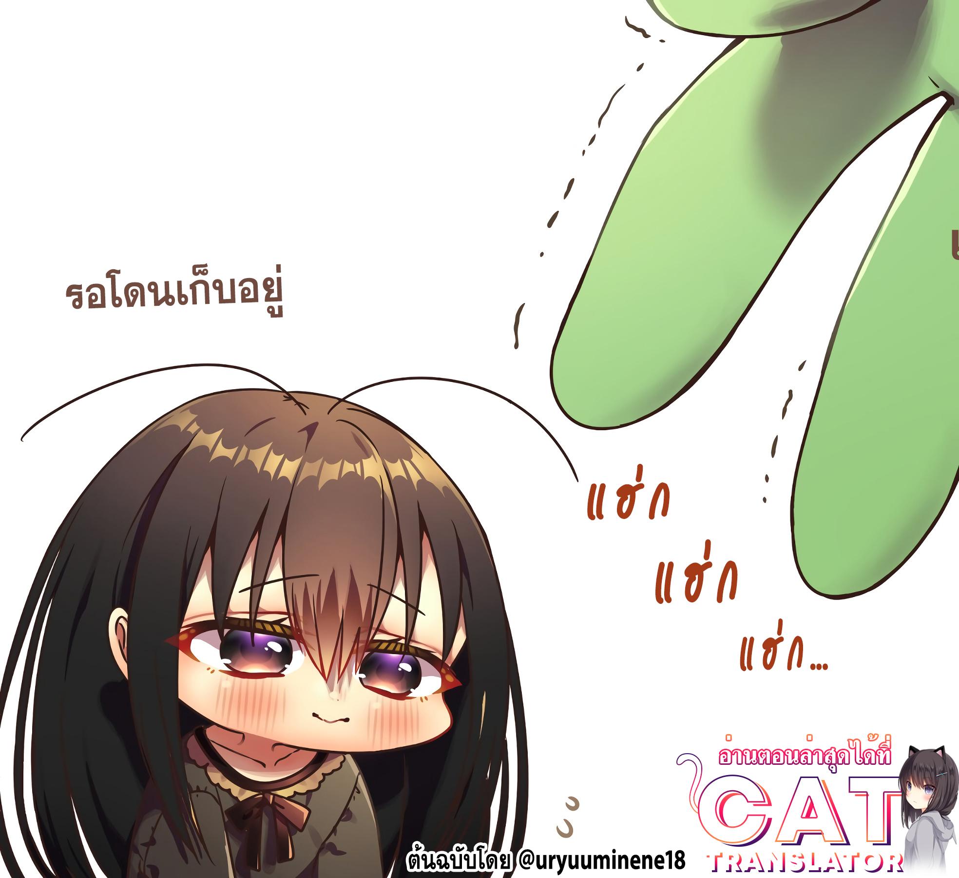 Manga-lc-com อ่านมังงะ อ่านการ์ตูน ออนไลน์ ฟรี Cockroa-chan and Ant-chan ตอนที่ 1 2 3 4 5 6 7 8 9 10 11 12 13 14 ฟรี ไม่มีโฆษณา Manga-lc - อ่าน มังงะ อ่าน การ์ตูน ออนไลน์ อ่านมังงะ ฟรี
