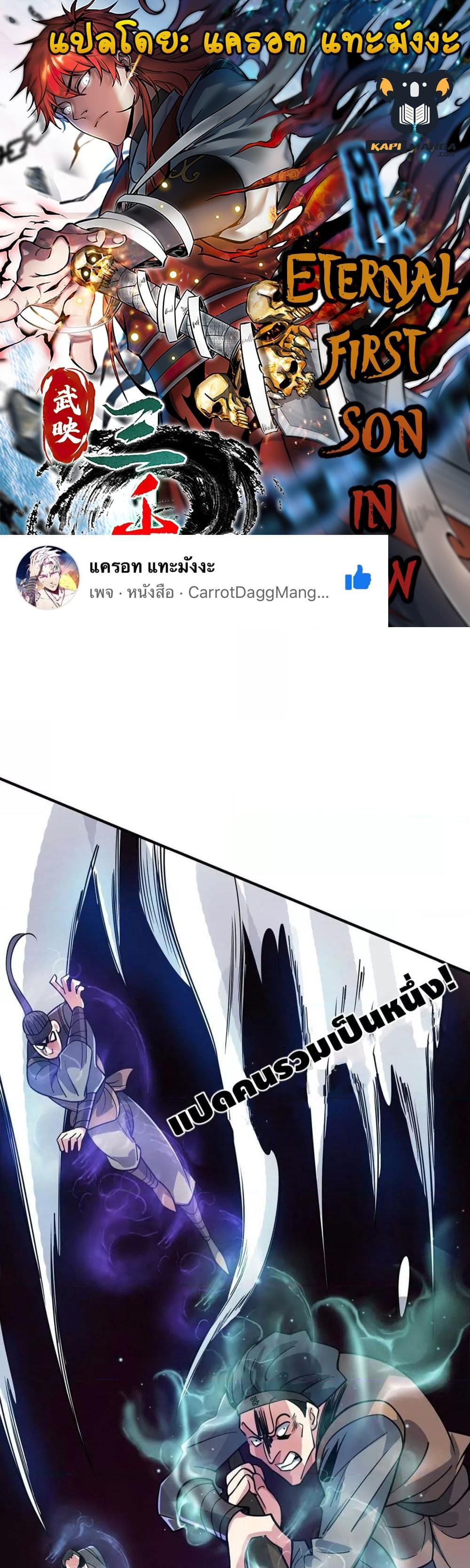 Manga-lc-com อ่านมังงะ อ่านการ์ตูน ออนไลน์ ฟรี EternalFirstS ตอนที่ 1 2 3 4 5 6 7 8 9 10 11 12 13 14 ฟรี ไม่มีโฆษณา Manga-lc - อ่าน มังงะ อ่าน การ์ตูน ออนไลน์ อ่านมังงะ ฟรี