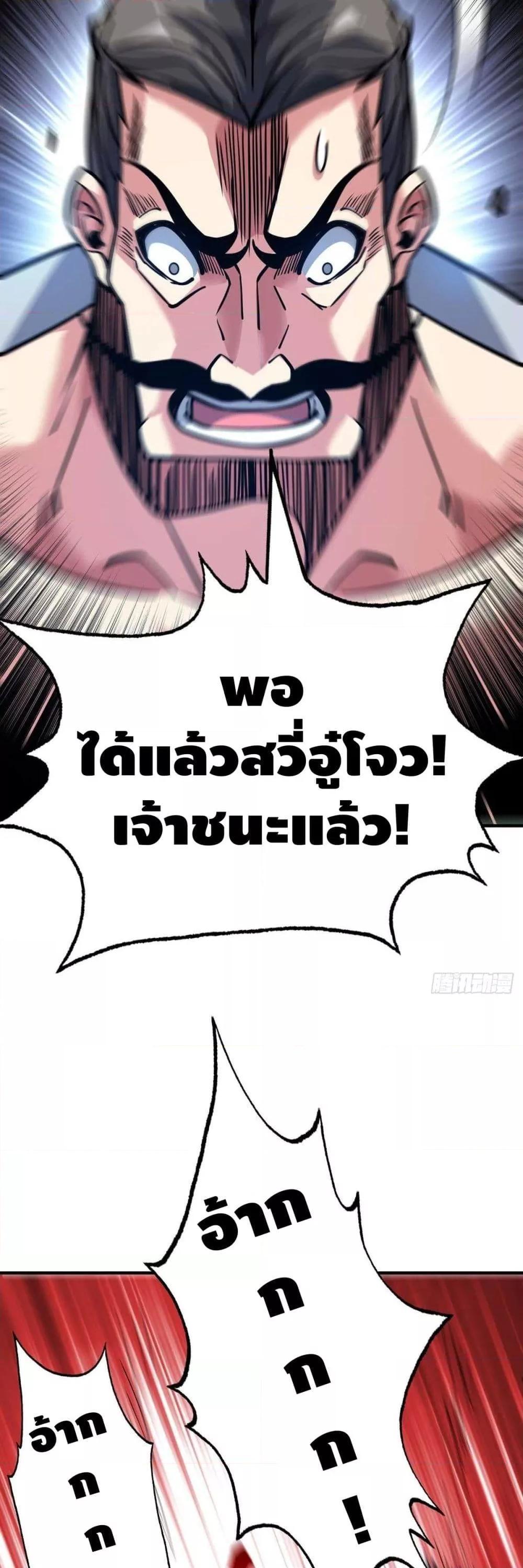 Manga-lc-com อ่านมังงะ อ่านการ์ตูน ออนไลน์ ฟรี EternalFirstS ตอนที่ 1 2 3 4 5 6 7 8 9 10 11 12 13 14 ฟรี ไม่มีโฆษณา Manga-lc - อ่าน มังงะ อ่าน การ์ตูน ออนไลน์ อ่านมังงะ ฟรี
