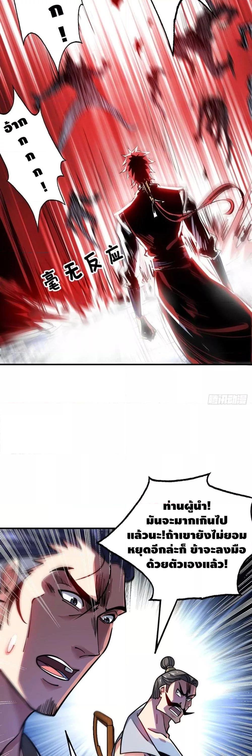 Manga-lc-com อ่านมังงะ อ่านการ์ตูน ออนไลน์ ฟรี EternalFirstS ตอนที่ 1 2 3 4 5 6 7 8 9 10 11 12 13 14 ฟรี ไม่มีโฆษณา Manga-lc - อ่าน มังงะ อ่าน การ์ตูน ออนไลน์ อ่านมังงะ ฟรี