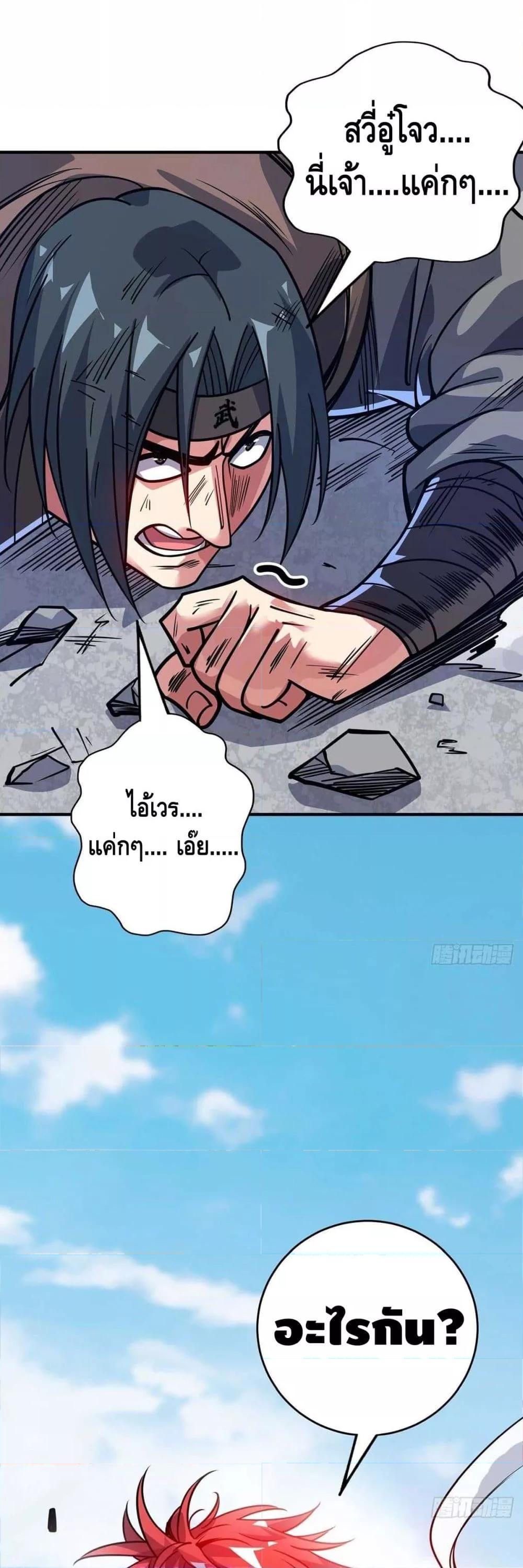 Manga-lc-com อ่านมังงะ อ่านการ์ตูน ออนไลน์ ฟรี EternalFirstS ตอนที่ 1 2 3 4 5 6 7 8 9 10 11 12 13 14 ฟรี ไม่มีโฆษณา Manga-lc - อ่าน มังงะ อ่าน การ์ตูน ออนไลน์ อ่านมังงะ ฟรี